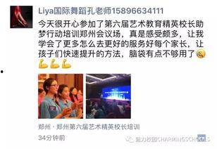 王校长爆料赌博视频最新,揭秘校园内幕