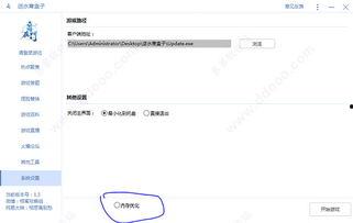 逆水寒最新爆料盒子图片,神秘盒子揭开江湖风云序幕
