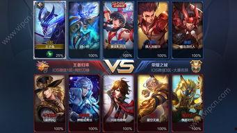 在哪开王者最新爆料群啊,最新王者爆料群集结地，独家资讯抢先看！