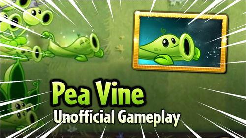 pvz最新版爆料,全新植物与僵尸对决，玩法升级等你来战！